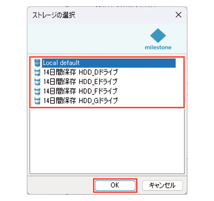 SN16_Associate specific HDD with camera_3